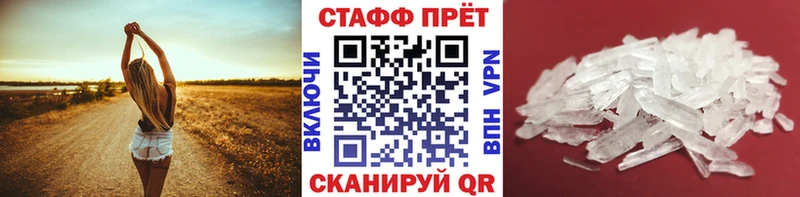 Где найти наркотики Жиздра Cocaine APVP Меф