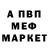 АМФЕТАМИН VHQ Ayder M.
