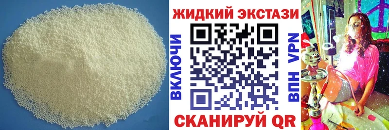 БУТИРАТ Butirat  Жиздра 
