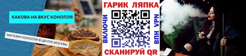Печенье с ТГК марихуана Жиздра