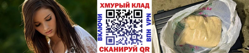 закладки  Жиздра  Героин белый 