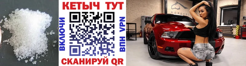 КЕТАМИН VHQ  Жиздра 