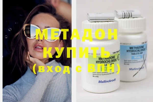 гашишное масло Михайлов