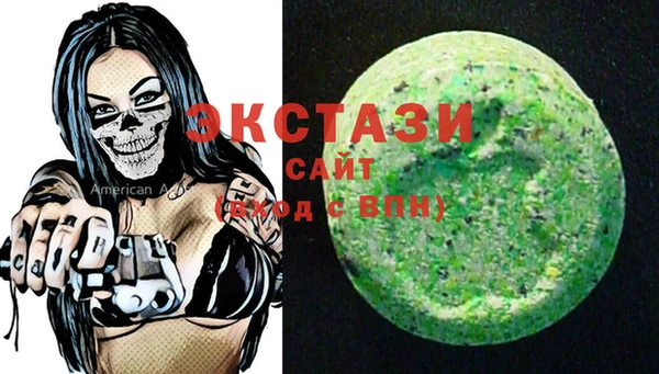 стафф Дмитровск
