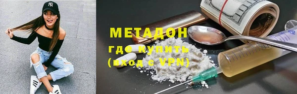 стафф Дмитровск