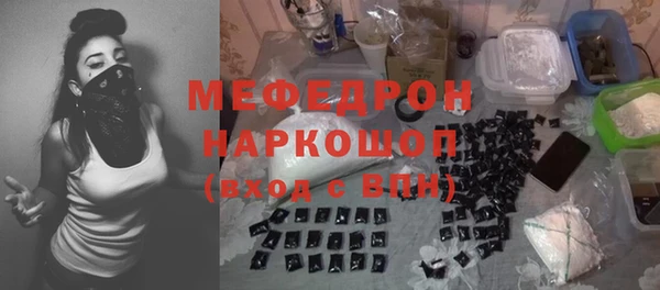 кокаин перу Михайловка