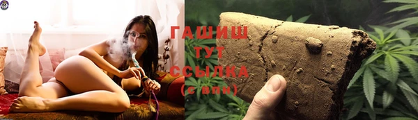 стафф Дмитровск