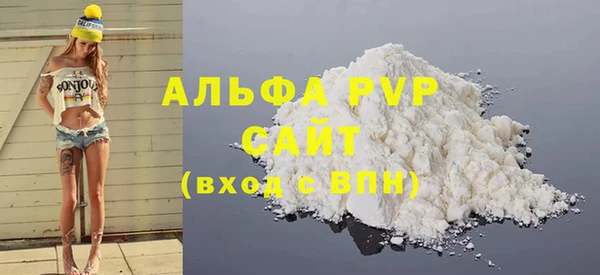 кокаин перу Михайловка