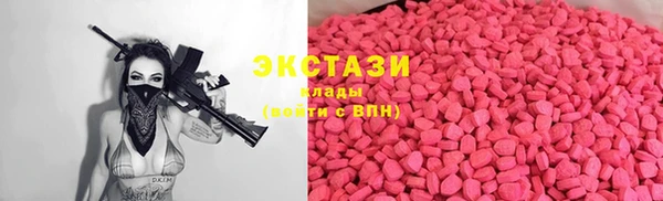 стафф Дмитровск