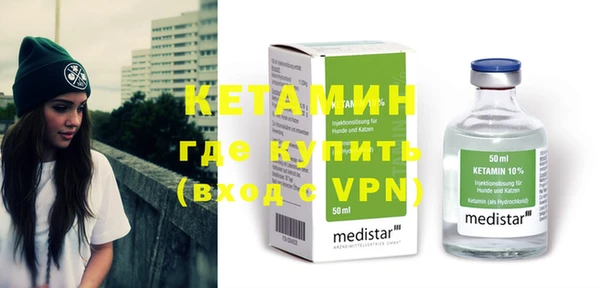 стафф Дмитровск