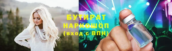 гашишное масло Михайлов