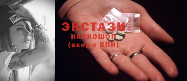 ECSTASY Михайловск