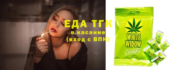 стафф Дмитровск