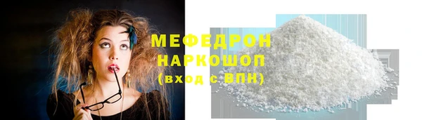 мефедрон мука Дмитров