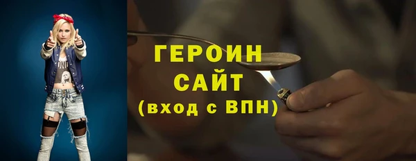 стафф Дмитровск