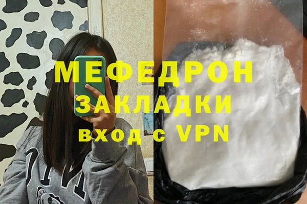 кокаин перу Михайловка