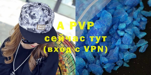 ALPHA-PVP Вяземский