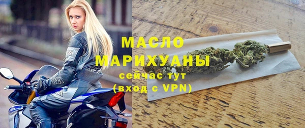 стафф Дмитровск