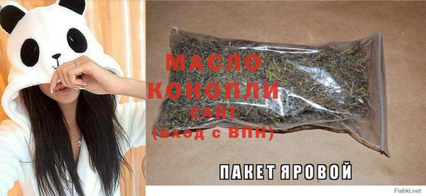 стафф Дмитровск