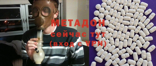 кокаин перу Михайловка