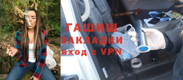 стафф Дмитровск