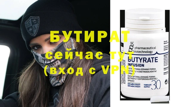 мефедрон мука Дмитров