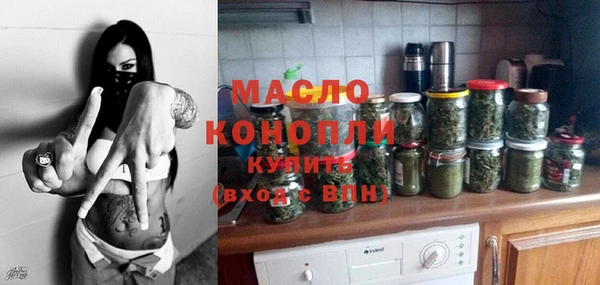 мефедрон мука Дмитров