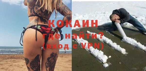 мефедрон мука Дмитров