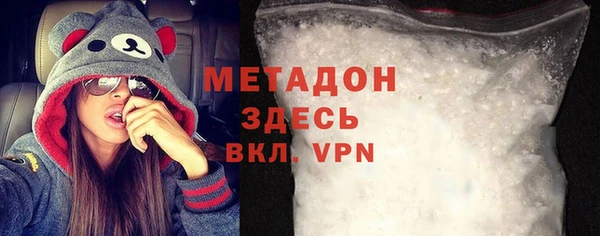 кокаин перу Михайловка