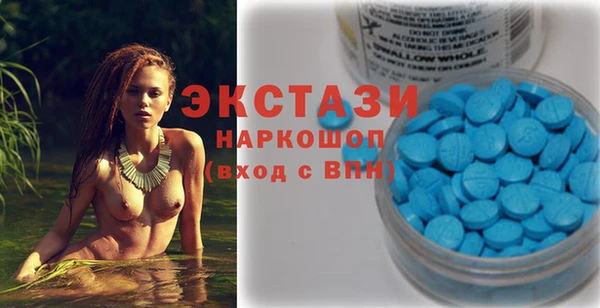 ECSTASY Михайловск