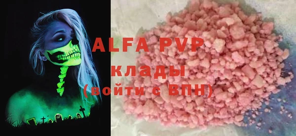 ECSTASY Михайловск