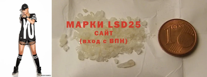 LSD-25 экстази ecstasy  кракен ONION  Жиздра 