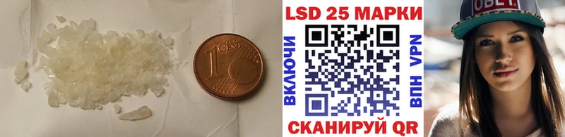 LSD-25 экстази ecstasy  Жиздра 