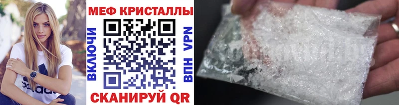 Меф мяу мяу  площадка какой сайт  Жиздра 