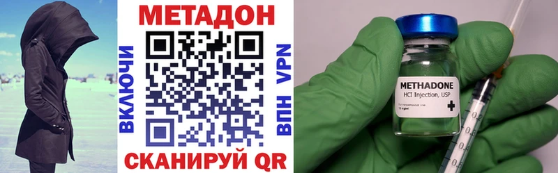 МЕТАДОН VHQ  даркнет какой сайт  Жиздра 