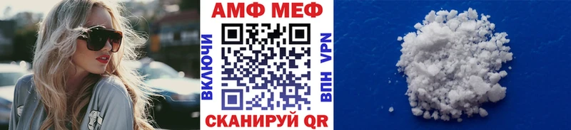 закладка  Жиздра  МЕТАМФЕТАМИН Methamphetamine 