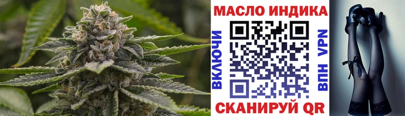 Дистиллят ТГК вейп  shop как зайти  Жиздра  даркнет сайт 